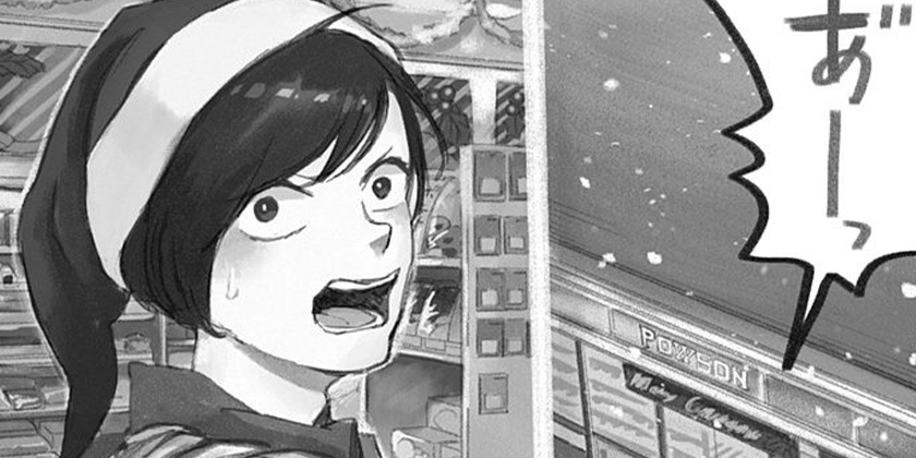 [第1話]ブラックナイトパレード - 中村光 | 少年ジャンプ＋