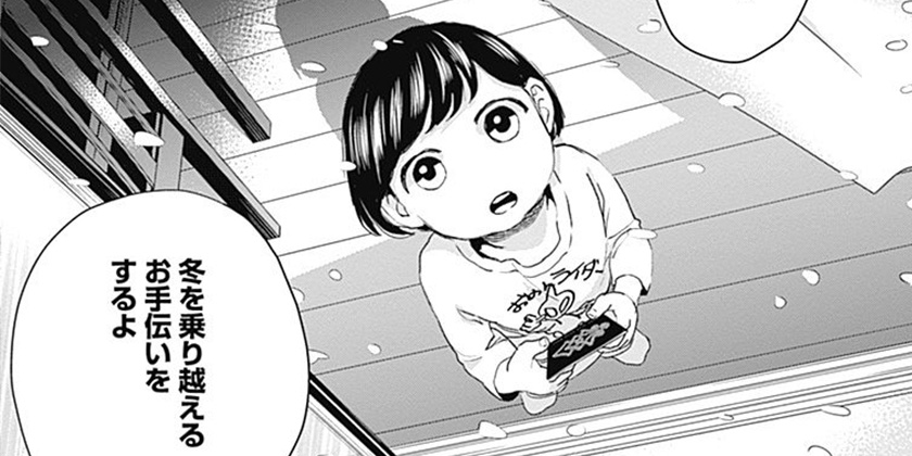 [第12話]ブラックナイトパレード