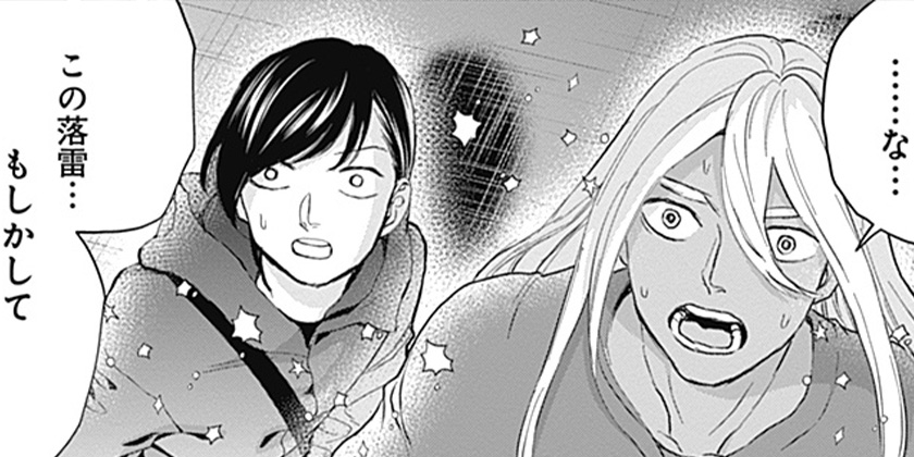 [第21話]ブラックナイトパレード