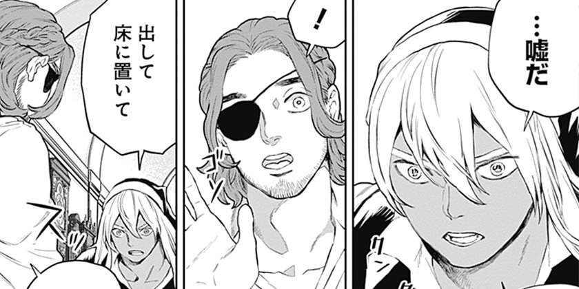 [第32話]ブラックナイトパレード