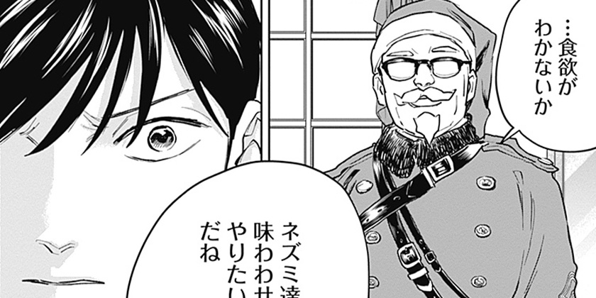 [第33話]ブラックナイトパレード