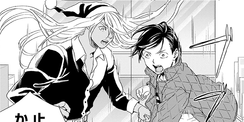 [第45話]ブラックナイトパレード