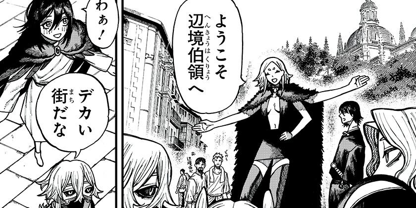 [78話]ケントゥリア - 暗森透 | 少年ジャンプ＋