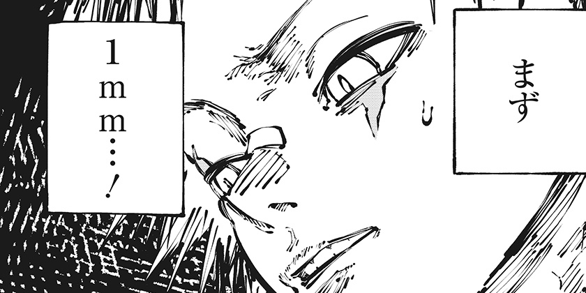 [第8話]ガチャンキイ - 下元朗 | 少年ジャンプ＋