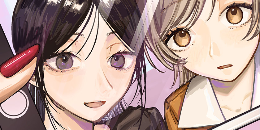 めぇちゃんのひみつ - 香嶋歩成 | 少年ジャンプ＋