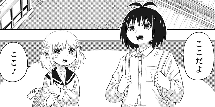 [第177話]恋するワンピース - 伊原大貴 | 少年ジャンプ＋