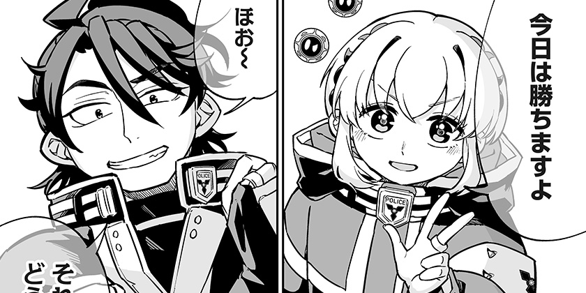 [第22話]イマニン - 馬渕朝子/安藤コウヘイ | 少年ジャンプ＋