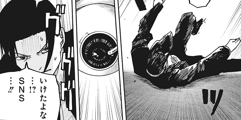 [第35話]大人大戦 - かっぴー/都築真佐秋 | 少年ジャンプ＋