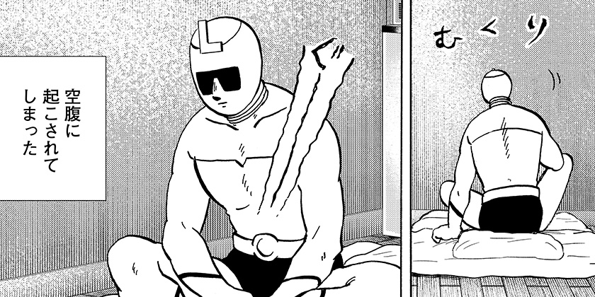 [第8話]生活マン - 南田 冬/あやき | 少年ジャンプ＋