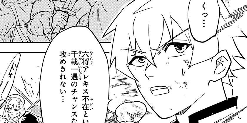 第14話]コンビニふぁんたじあ～魔王城中店～ - ZUNDLE | 少年ジャンプ＋