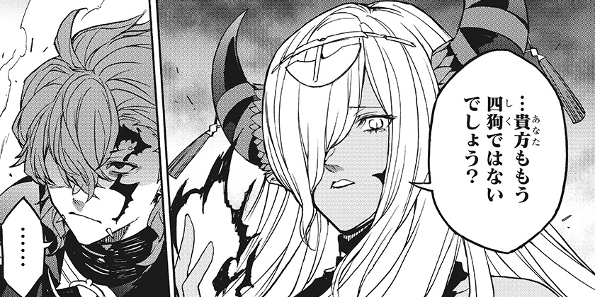 [第35話]ファイアーエムブレム エンゲージ - 今日和老 | 少年ジャンプ＋