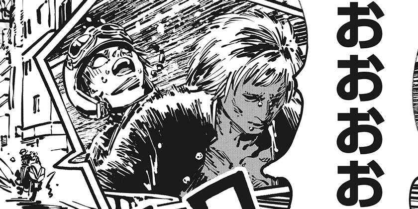 [第9話]ガチャンキイ - 下元朗 | 少年ジャンプ＋