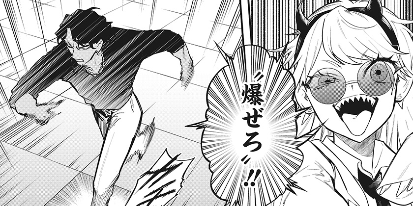 [第19話]魔法少女と麻薬戦争 - 野宮有/メイジメロウ | 少年ジャンプ＋