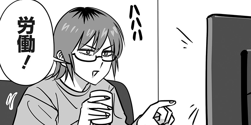 [第67話]限界OL霧切ギリ子 - ミートスパ土本 | 少年ジャンプ＋