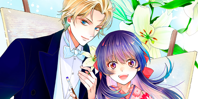 [1]プリズム輪舞曲 - 神尾葉子/南マキ | 少年ジャンプ＋