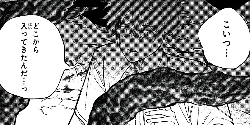 [第29話]良太は弟を殺した - 名取歩 | 少年ジャンプ＋