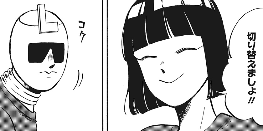 [第9話]生活マン - 南田 冬/あやき | 少年ジャンプ＋