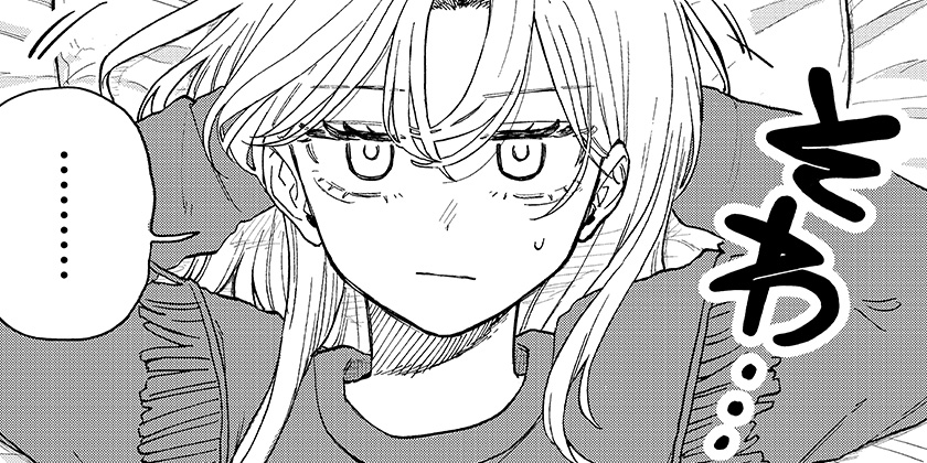 [84話]クソ女に幸あれ - 岸川瑞樹 | 少年ジャンプ＋