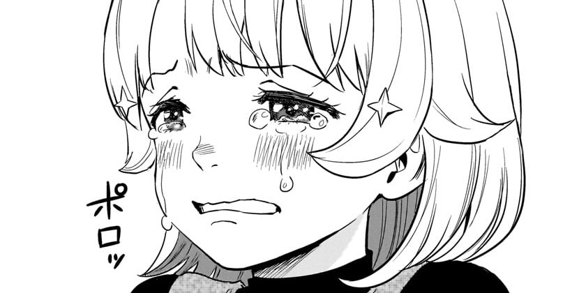 [第212話]ウィッチウォッチ