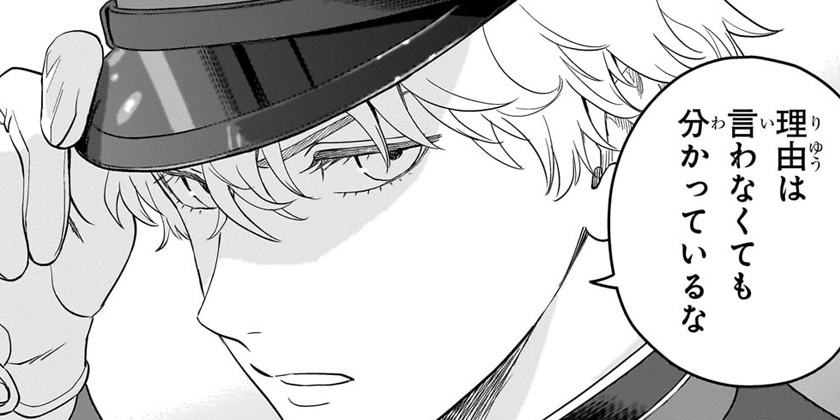 [第216話]ウィッチウォッチ