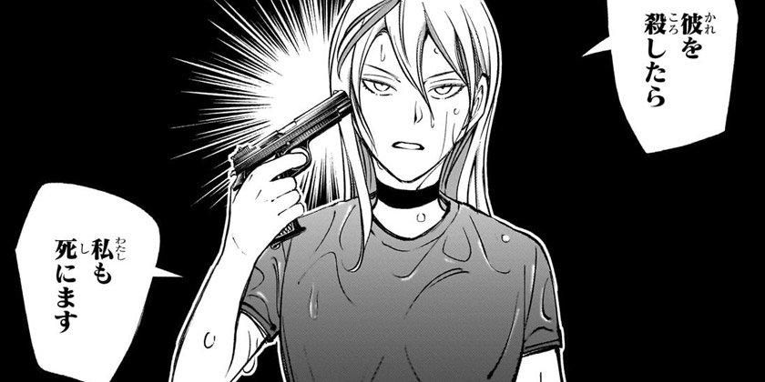 第109話]キルアオ - 藤巻忠俊 | 少年ジャンプ＋