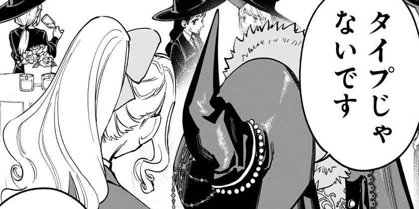 第47話]魔男のイチ - 西修/宇佐崎しろ | 少年ジャンプ＋