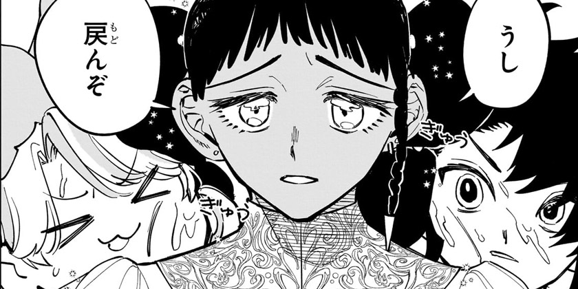 [第52話]魔男のイチ