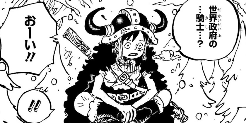 [第1145話]ONE PIECE