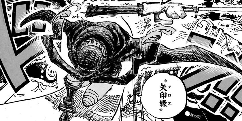 [第1146話]ONE PIECE