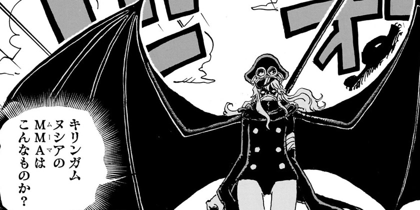 [第1150話]ONE PIECE