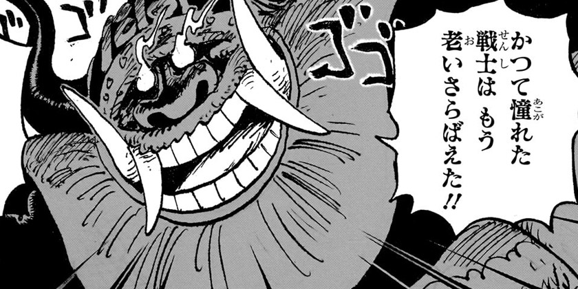 [第1151話]ONE PIECE