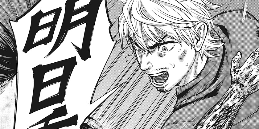 23話]カラダ探し THE LAST NIGHT - ウェルザード/村瀬克俊/土城温美/原