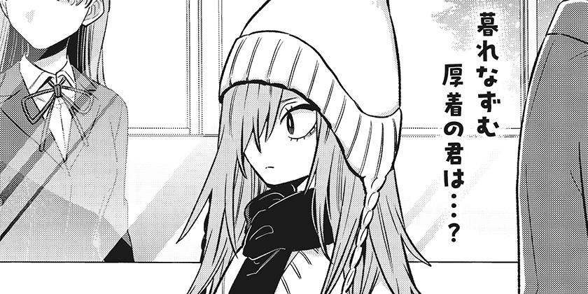 [第240話]君のことが大大大大大好きな100人の彼女 - 中村力斗/野澤ゆき子 | 少年ジャンプ＋