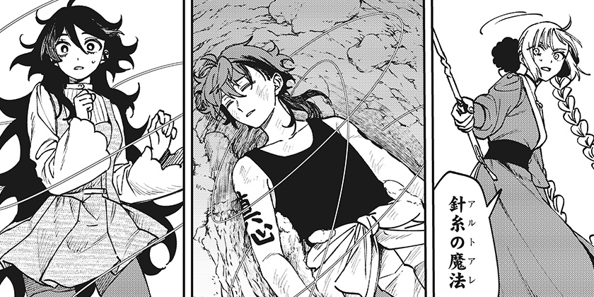 [第12話]WITCHRIV - はくり | 少年ジャンプ＋