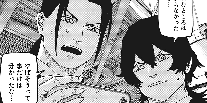 [第37話]大人大戦 - かっぴー/都築真佐秋 | 少年ジャンプ＋