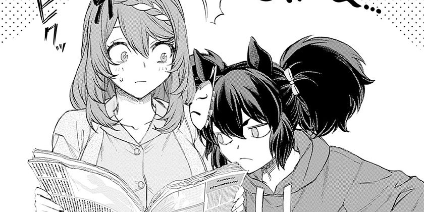 [第200話]ウマ娘 シンデレラグレイ
