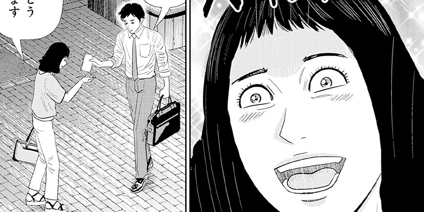 [第72話]怨み屋本舗DIABLO