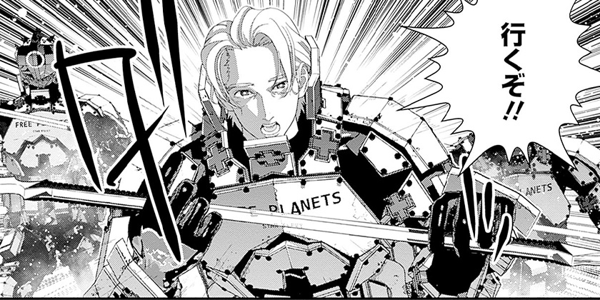 [第234話]銀河英雄伝説