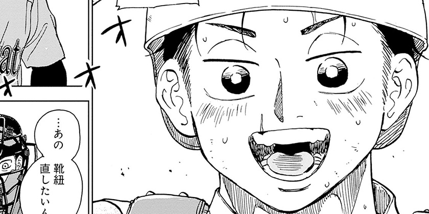 [第78話]ダイヤモンドの功罪