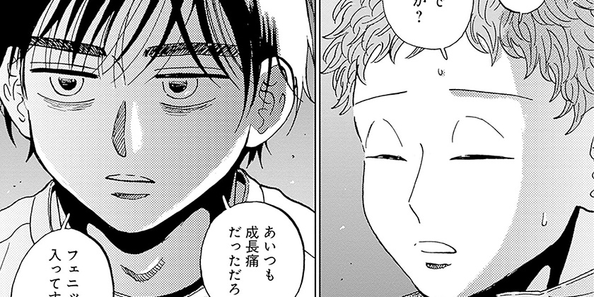 [第85話]ダイヤモンドの功罪