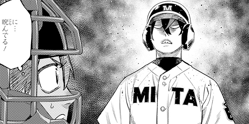 [第130話]4軍くん（仮）