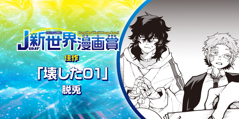 即日対応可能】1991年 11号 週刊 少年 ジャンプ 漫画 アニメ NO.1 即日