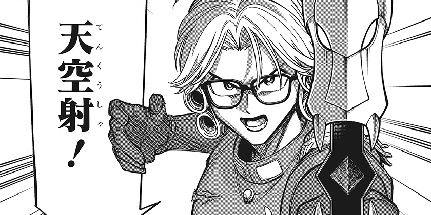 [第58話]ドラゴンクエスト ダイの大冒険 勇者アバンと獄炎の魔王 - 三条陸/芝田優作 | 少年ジャンプ＋