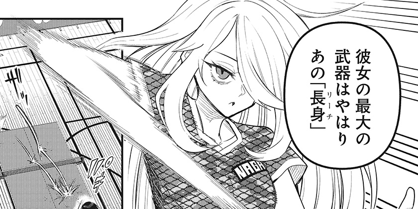 [第5打]春雷卓球 - 平方昌宏 | 少年ジャンプ＋