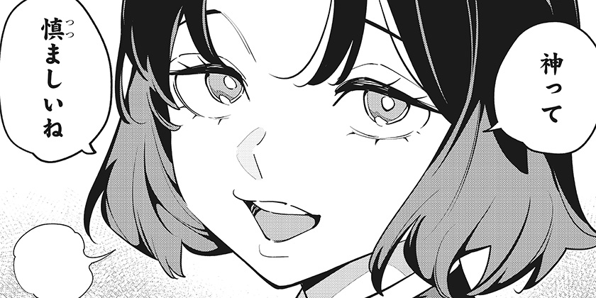 [173話]魔都精兵のスレイブ - タカヒロ/竹村洋平 | 少年ジャンプ＋