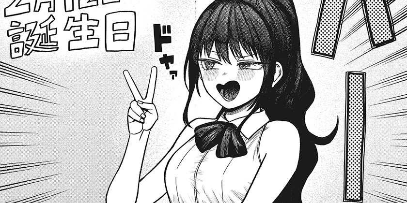 [第三十六話]モノクロのふたり - 松本陽介 | 少年ジャンプ＋