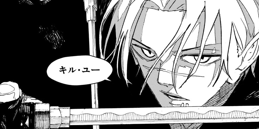 第91話]カグラバチ - 外薗健 | 少年ジャンプ＋
