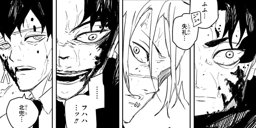 [第93話]カグラバチ