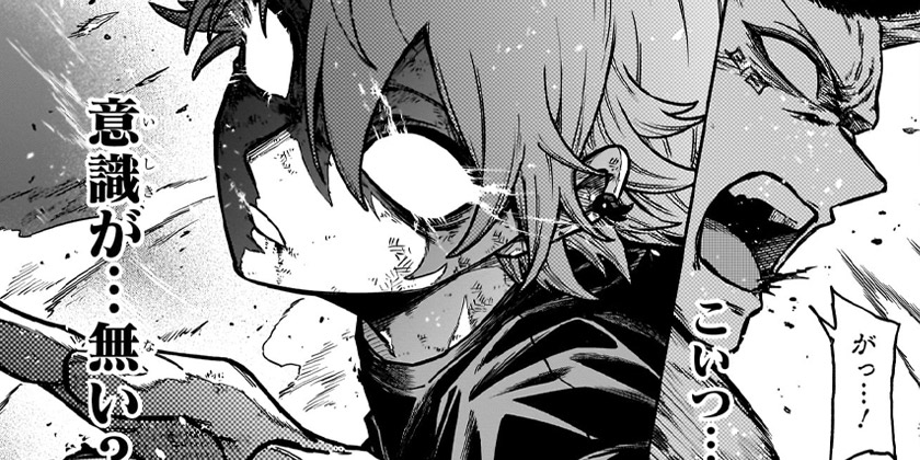 [第47話]しのびごと