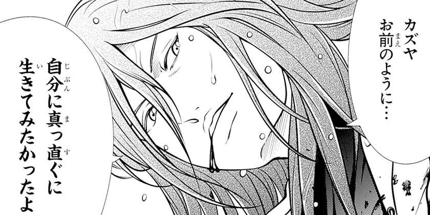 [第451話]新テニスの王子様